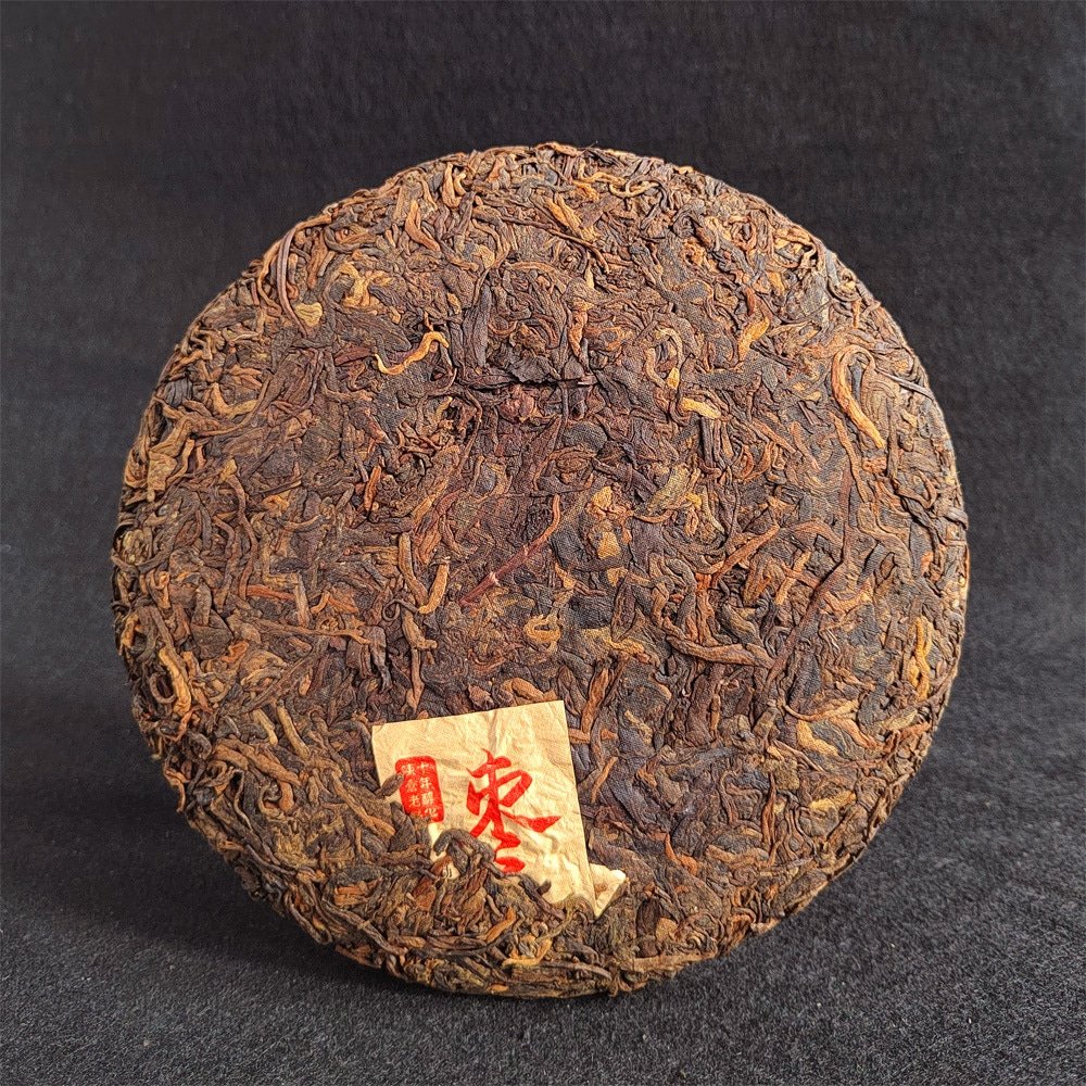 2017 Jujube Fragrance Ripe Pu-erh Tea Cake of Menghai114
