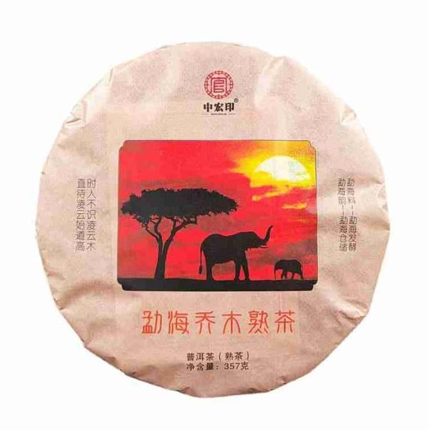 2017 Spring Arbor Ripe Pu-erh Tea Cake of Menghai48