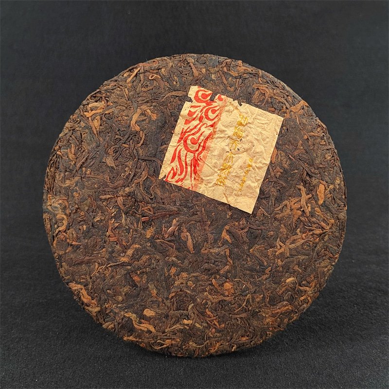 2017 Spring Arbor Ripe Pu-erh Tea Cake of Menghai47