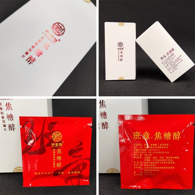 2017 Spring Caramel Mellow Aroma Small Piece Raw Pu-erh Tea of Lao Ban Zhang40