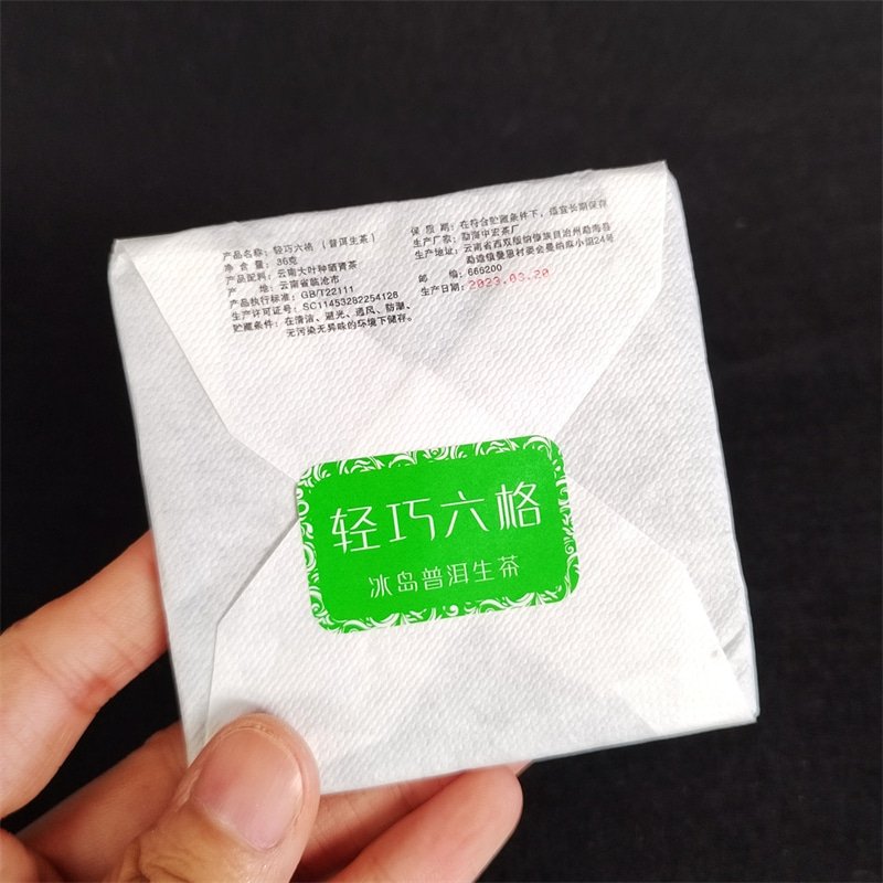 2023 Spring Raw Pu-erh Tea Brick of Bing Dao22