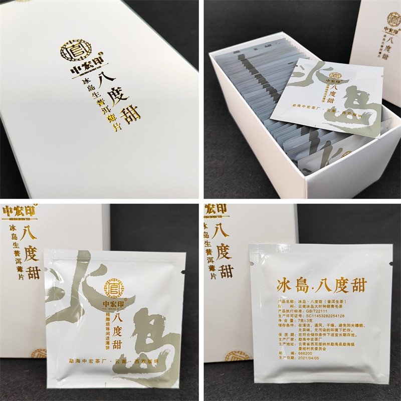2021 Eight Degrees Sweet Small Piece Raw Pu-erh Tea of Bing Dao13