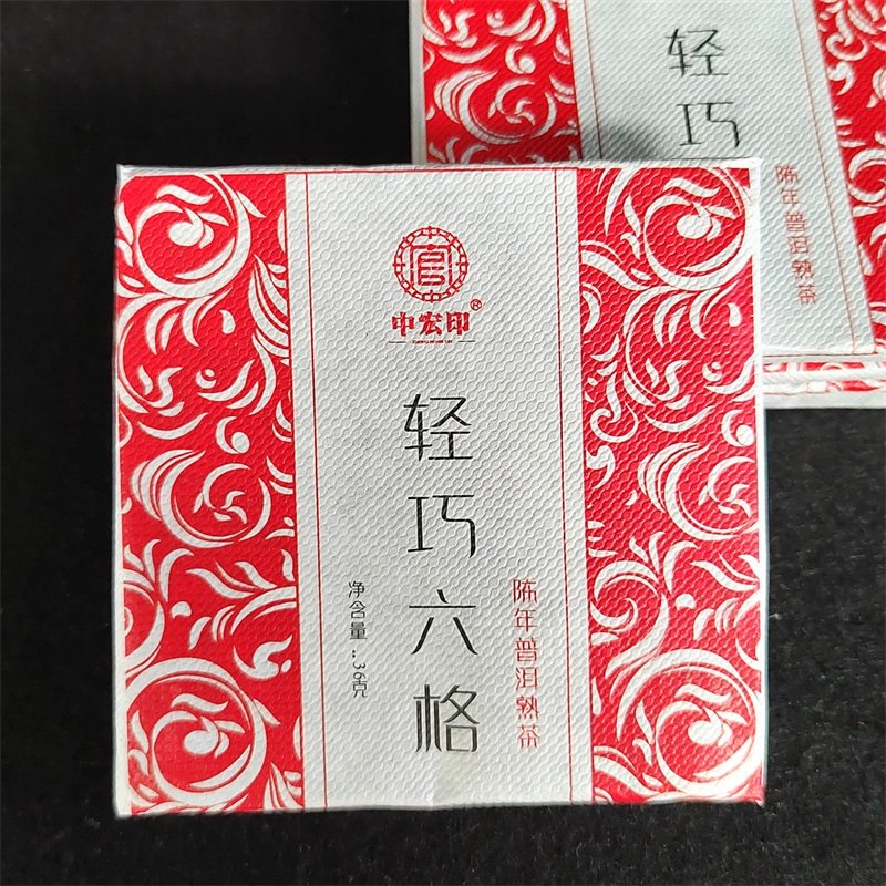 2019 Spring Ripe Pu-erh Tea Brick of Menghai2