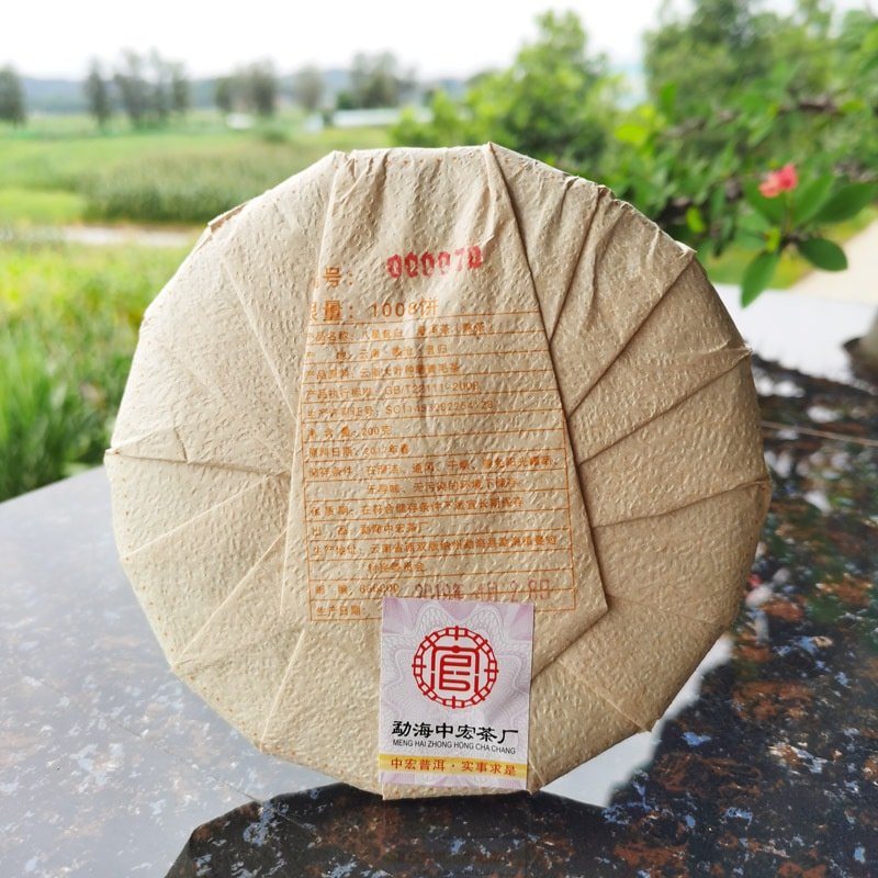 2019 Palace Tribute Cake Pu-erh Tea Cake of Xi Gui22