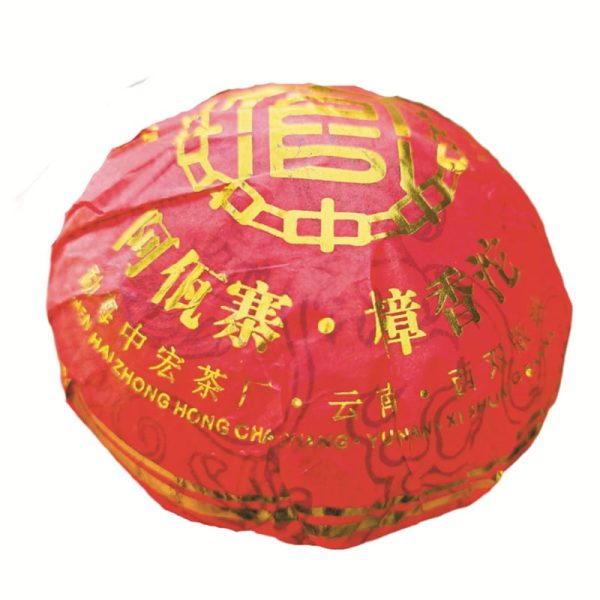 2017 Spring Wa Village Ripe Pu-erh Tea Tuo of Lincang72