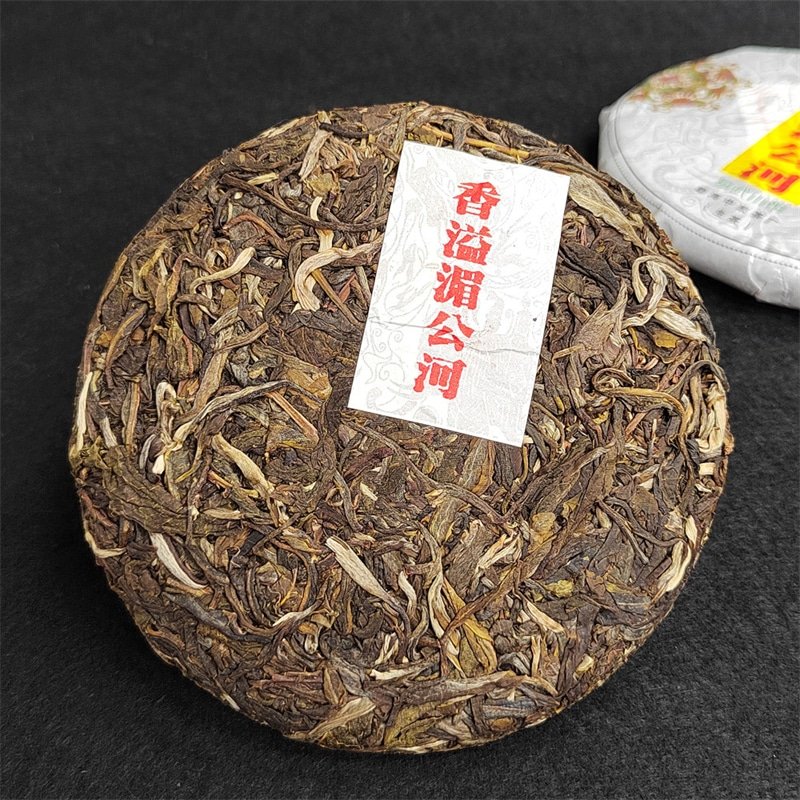 2022 Spring Small Raw Pu-erh Tea Cake of Yi Wu33