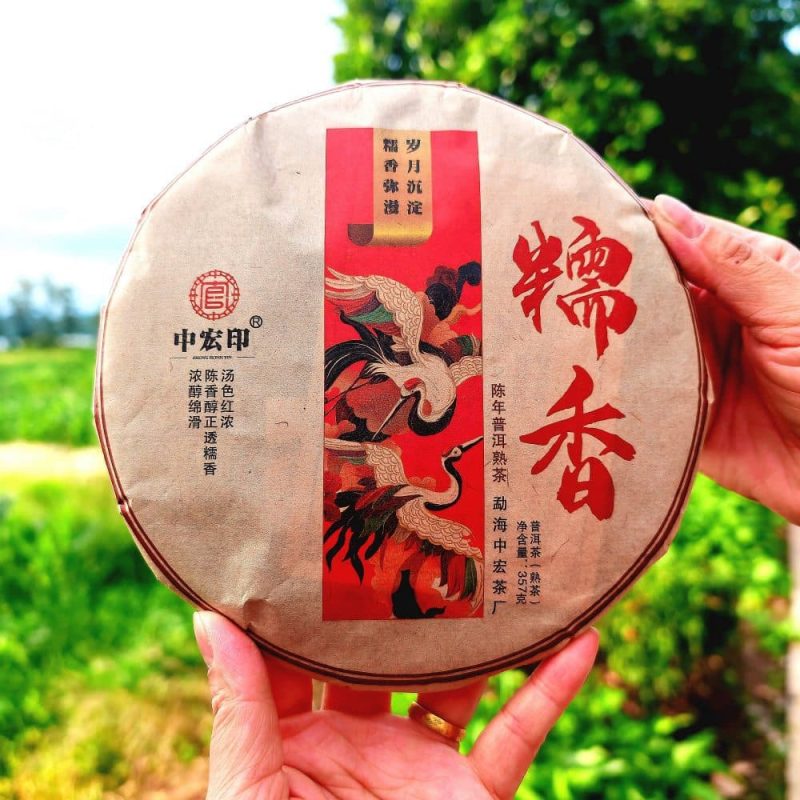2017 Glutinous Rice Fragrance Ripe Pu-erh Tea Cake of Menghai - Image 4