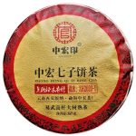 2016 Spring Old Tree with Tall Trunk Ripe Pu-erh Tea Cake of Yi Wu