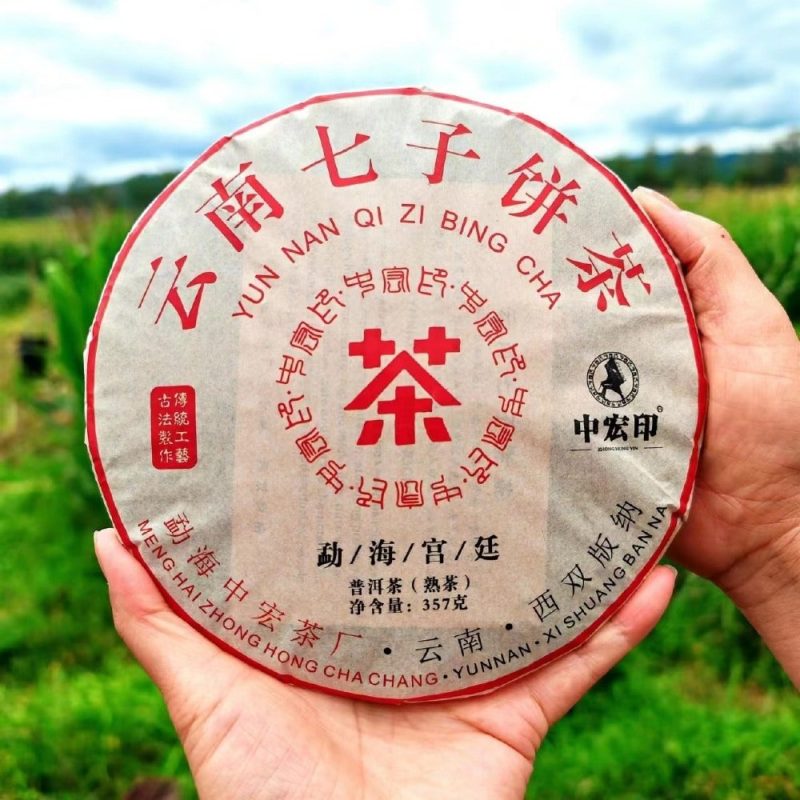 2010 Palace Ripe Pu-erh Tea Cake of Menghai - Image 3