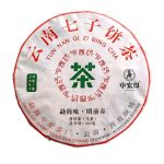 2019 Spring Arbor Raw Pu-erh Tea Cake of Menghai