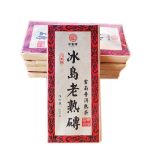 2013 Ripe Pu-erh Tea Brick of Bing Dao