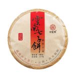 2012 Aged Palace Ripe Pu-erh Tea Cake of Menghai