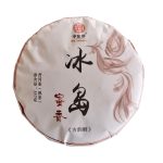 2017 Spring Old Tea Tree Ripe Pu-erh Tea Cake of Bing Dao