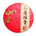 2018 Spring Lao Ban Zhang Ripe Pu-erh Tea Cake of Menghai
