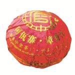 2017 Spring Wa Village Ripe Pu-erh Tea Tuo of Lincang