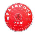 2009 Old Tree Ripe Pu-erh Tea Cake of Yi Wu